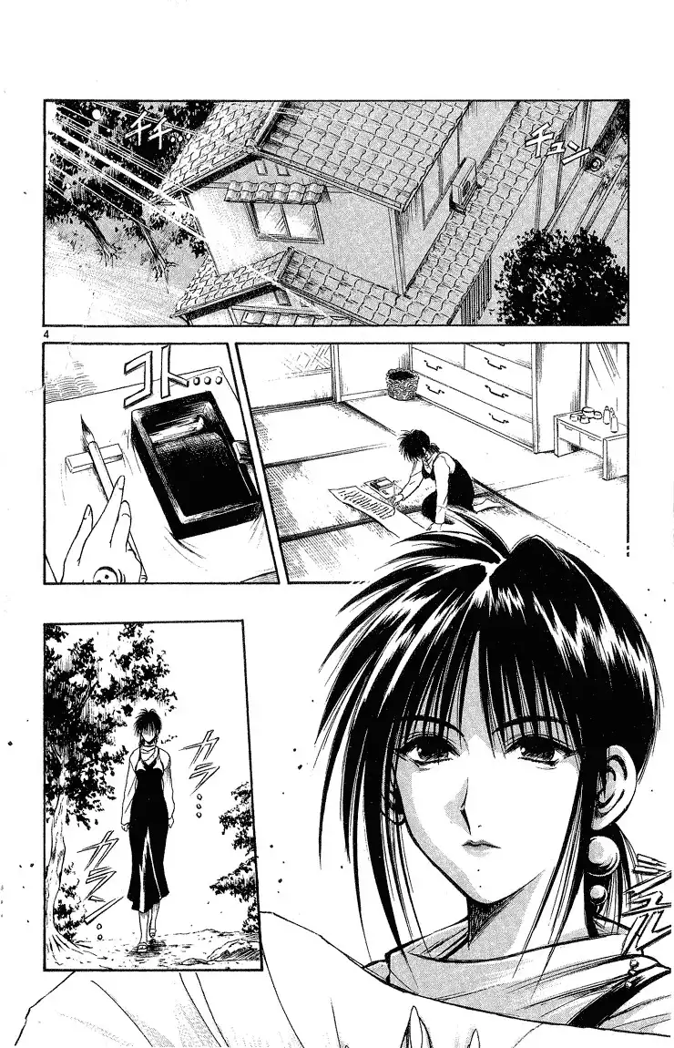 Flame of Recca Chapter 219 3